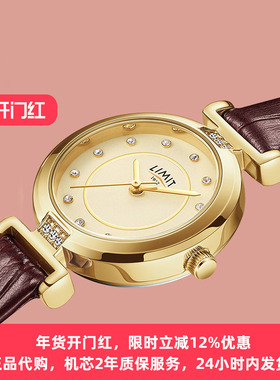 【清仓】LIMIT手表女复古金色简约气质细带小众ins风真皮英国正品
