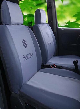 天天特价昌河铃木北斗星1.01.4X5E+专用全包汽车座套四季通用椅套