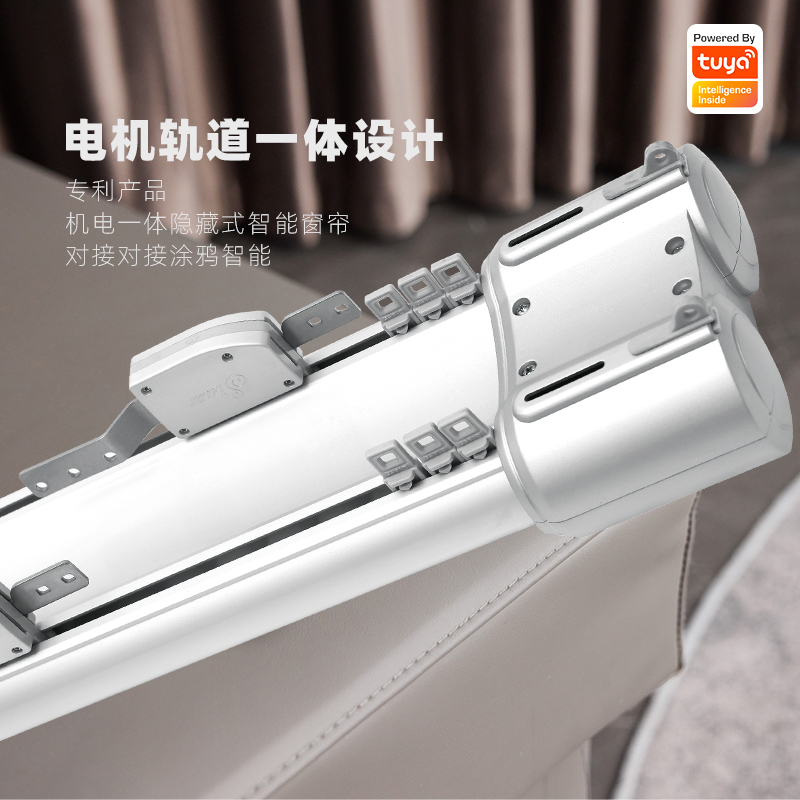 隐藏式一体化电动窗帘涂鸦智能