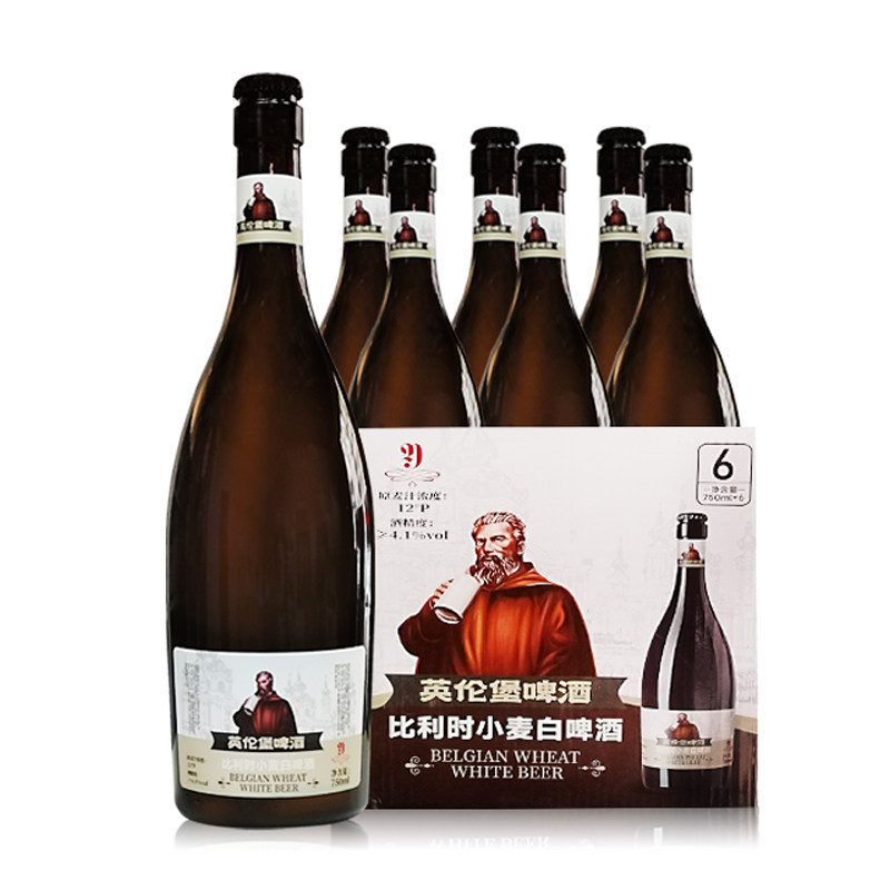 燕大师啤酒英伦堡比利时风味小麦白啤酒国产精酿啤酒整箱装