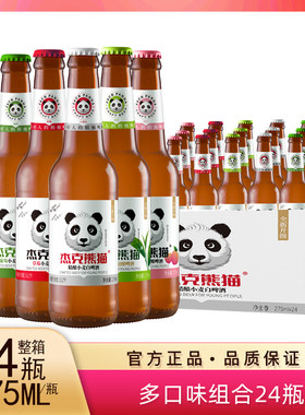 杰克熊猫一款年轻人专属精酿