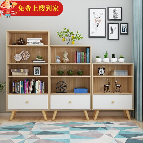 北欧书柜收纳柜简约现代儿童书架置物架简易落地卧室组合学生书柜