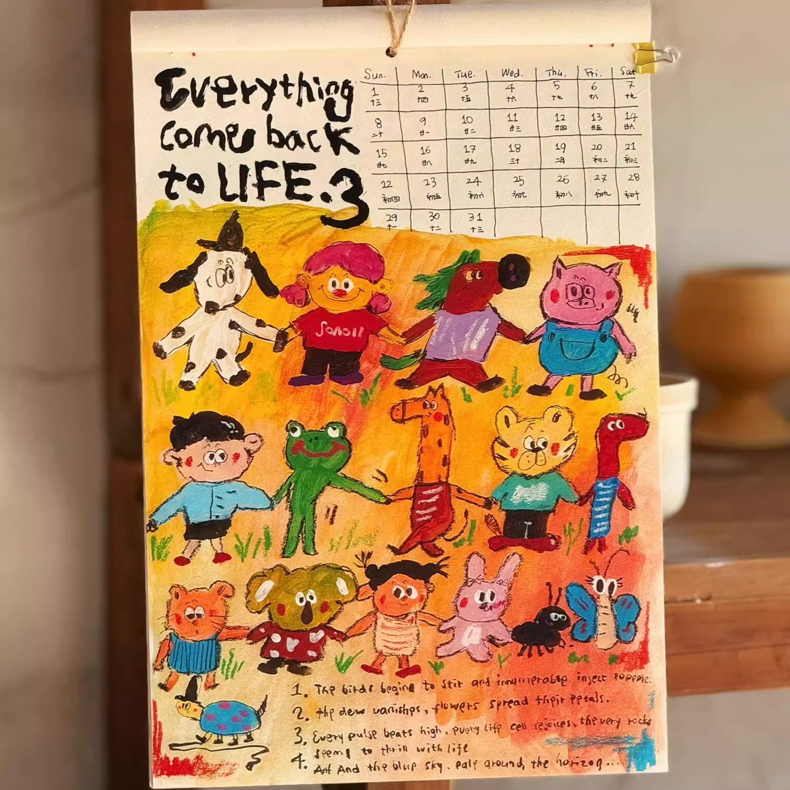 2026新款手绘涂鸦插画挂历手工日历挂画高颜值家用装饰墙挂月历,文具电教/文化用品/商务用品,台历,淘宝优惠券,粉丝福利购,淘宝优惠卷