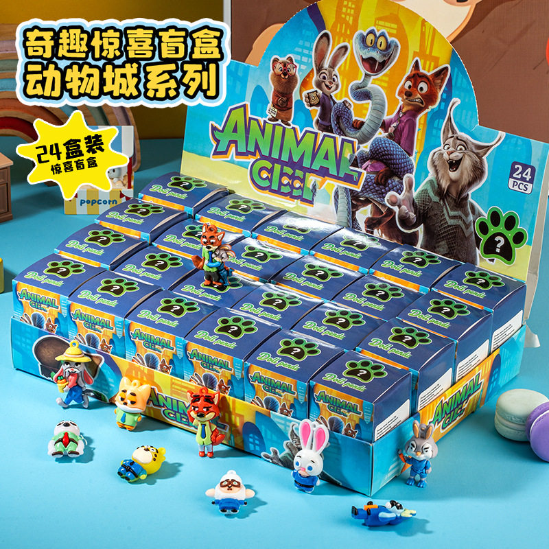 疯狂动物城2盲盒洞洞乐抽奖玩具儿童礼物公仔摆件学生奖励小礼品,模玩/动漫/周边/娃圈三坑/桌游,潮玩盲盒,淘宝优惠券,粉丝福利购,淘宝优惠卷