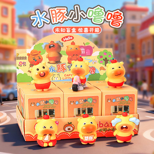 水豚噜噜玩偶盲盒网红爆款盲盒小礼品手办摆件卡通公仔玩具批发