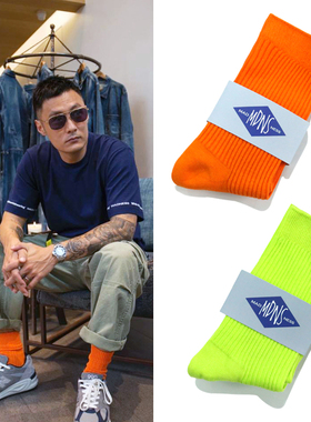 SALE4u 余文乐同款袜子中筒ins男女情侣秋冬纯棉袜纯色荧光绿橙潮