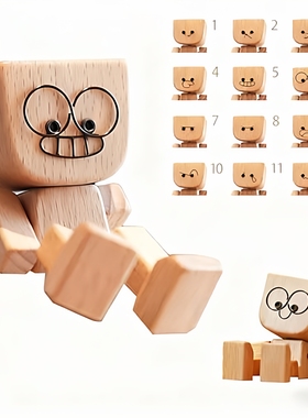 12面可换木质摇腿小人偶趣味装饰