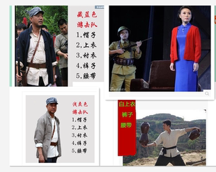 抗战时期男女民兵游击队武工队演出服民兵土八路服装江姐演出服