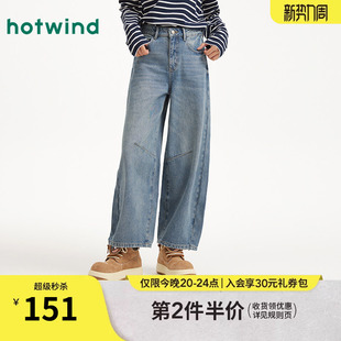 牛仔裤 锥形长裤 2026年春季 复古廓形宽松牛仔裤 新款 热风女士弯刀裤