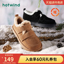 加绒美拉德棉鞋 棕色魔术贴勃肯鞋 新款 热风厚底雪地靴女2025年冬季