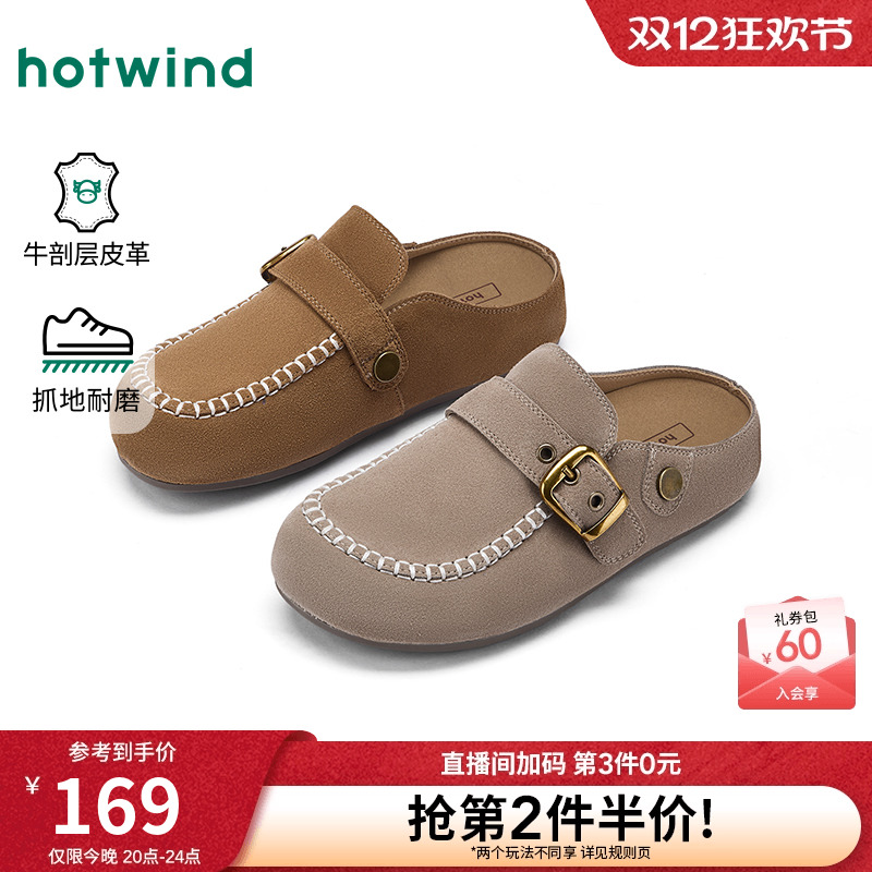 热风2026年新款女士时尚休闲鞋