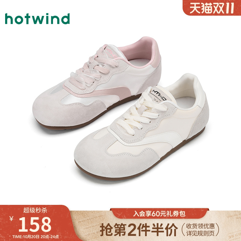 热风薄底德训鞋轻便小白鞋