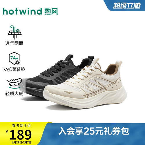 2026年秋季新款男士时尚休闲鞋