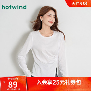 热风气质正肩扭结设计感开叉下摆T恤打底春秋女款时尚简约长袖内