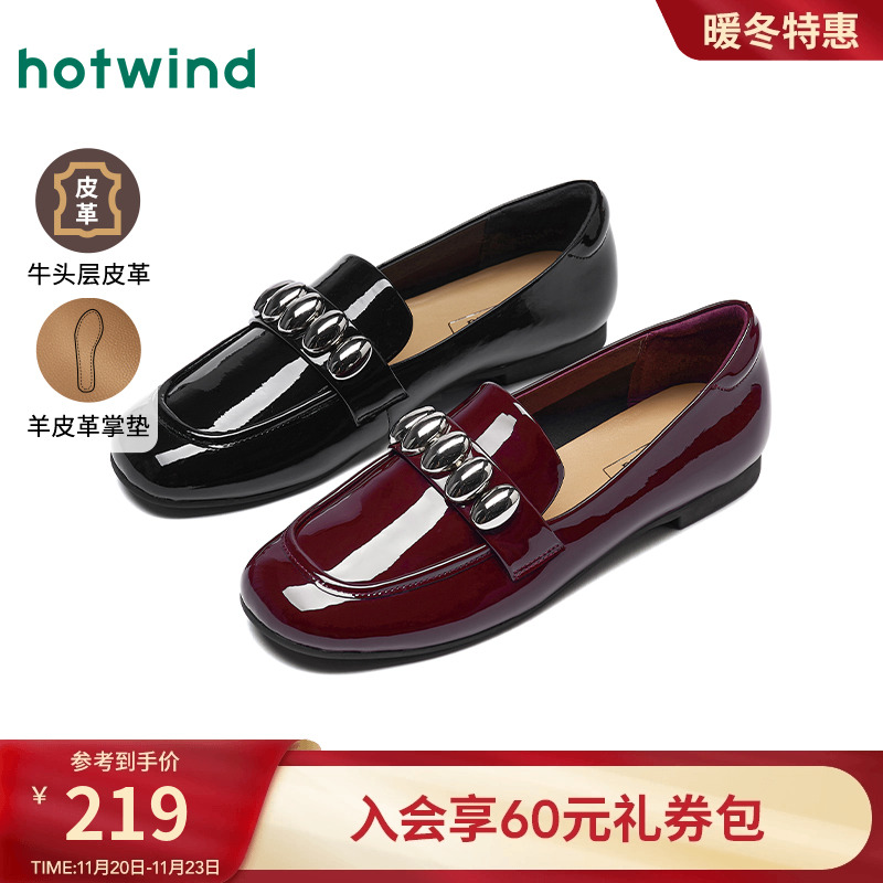 热风2025年新款女士时尚休闲鞋