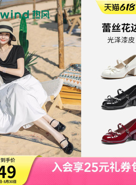 热风粗跟玛丽珍鞋女2026年夏季新款高跟鞋增高小皮鞋红色气质单鞋