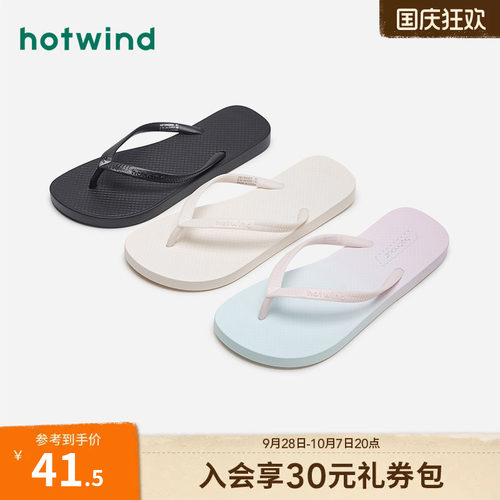 个性时尚 时髦出行
