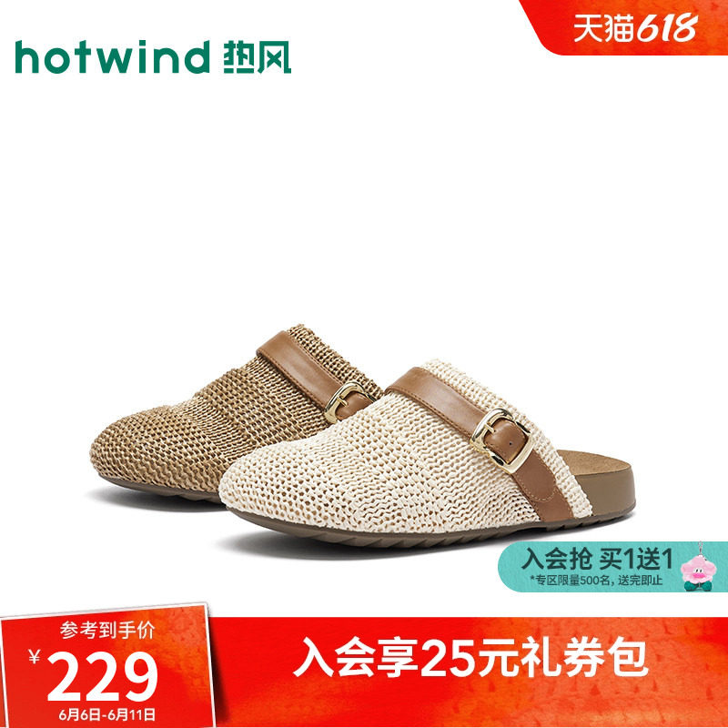 热风复古勃肯鞋女鞋2026年秋季新款百搭包头拖鞋一脚蹬H15W26301