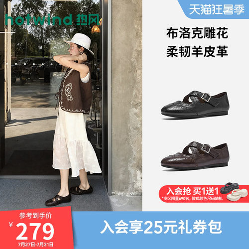 2026年夏季新款女士时尚浅口单鞋