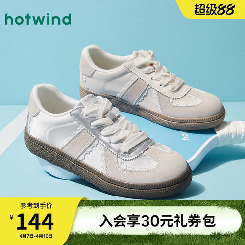 热风女鞋温柔芭蕾舞德训鞋