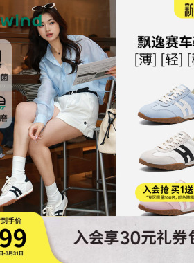 热风百搭德训鞋女2026年春季新款休闲鞋薄底运动女鞋子H11W26101