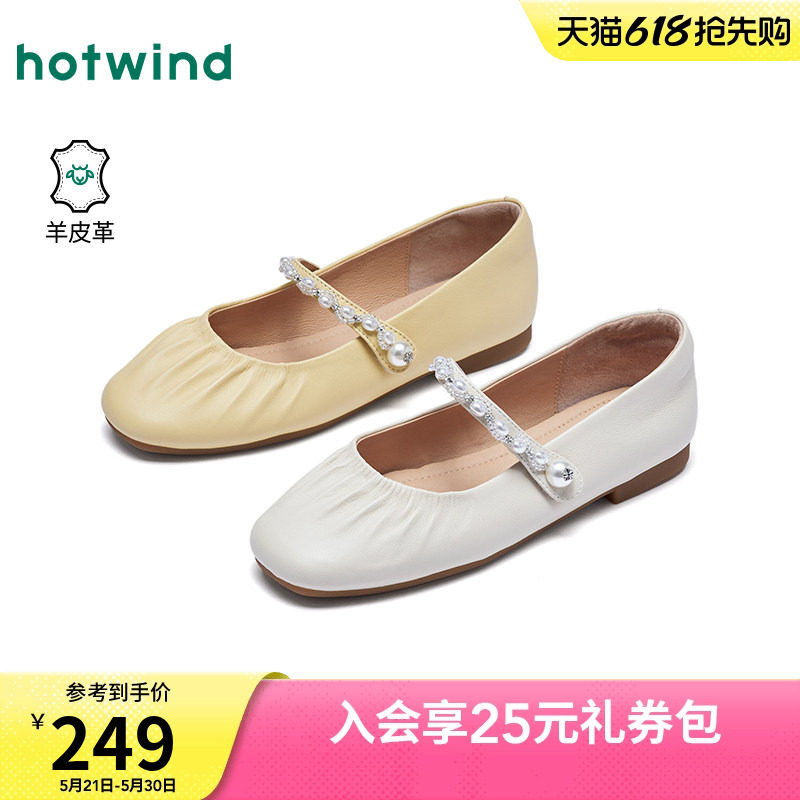 热风平底浅口单鞋女鞋2026年夏季新款气质小皮鞋配裙子H24W2