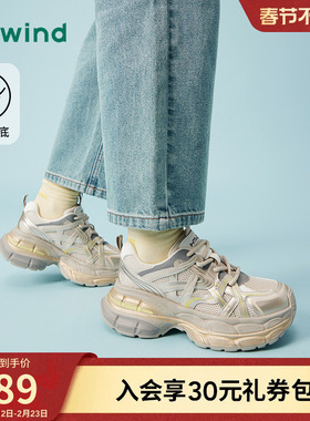 热风银色老爹鞋女2025春季新款厚底增高休闲女鞋户外鞋H42W25120