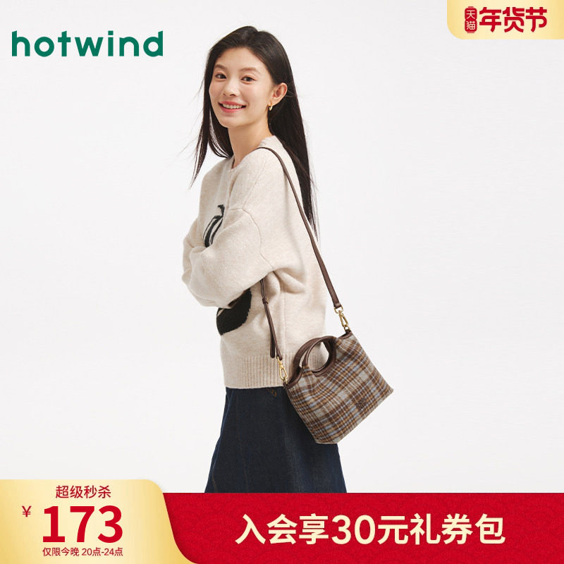 热风女士包包2025年冬季新款女士格纹斜挎手提包文艺大容量斜挎包,箱包皮具/热销女包/男包,通用款女包,淘宝优惠券,粉丝福利购,淘宝优惠卷