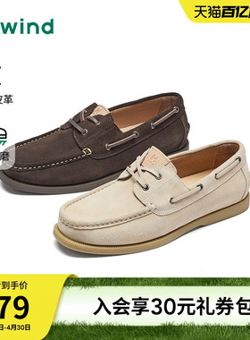 热风男鞋2026年春季新款男士休闲皮鞋百搭舒适平底鞋子H36M26102