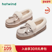 舒适棉鞋 热风加绒乐福鞋 新款 女士保暖百搭毛毛鞋 女鞋 2024年冬季