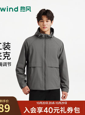 秋季新款男士连帽休闲夹克