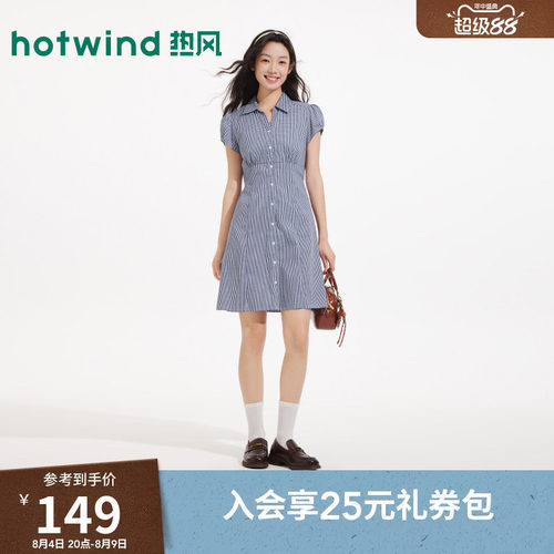 26年夏季新款女士衬衫连衣裙