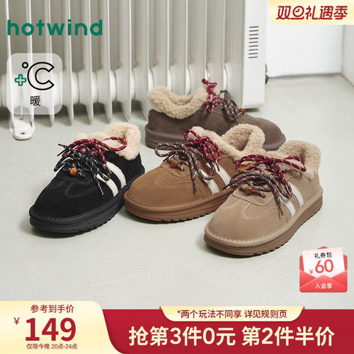 25年冬季新款女士时尚休闲靴