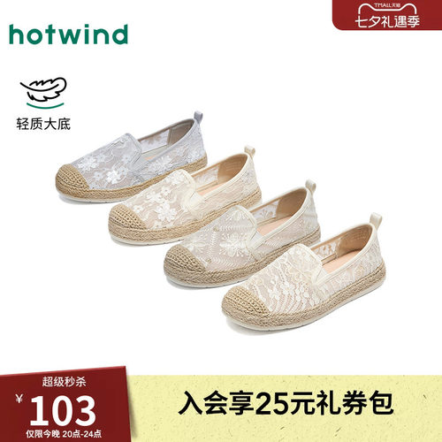 26年夏季新款女士时尚渔夫鞋