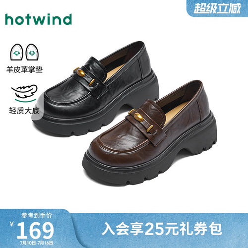 2026年春季新款女士时尚乐福鞋