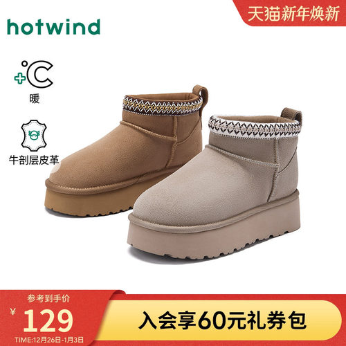 25年冬季新款女士时尚休闲靴