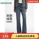 加绒牛仔长裤 显瘦牛仔裤 2025年冬季 基础修身 新款 热风女士微喇裤