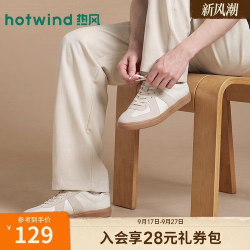热风男鞋德训鞋时尚休闲鞋