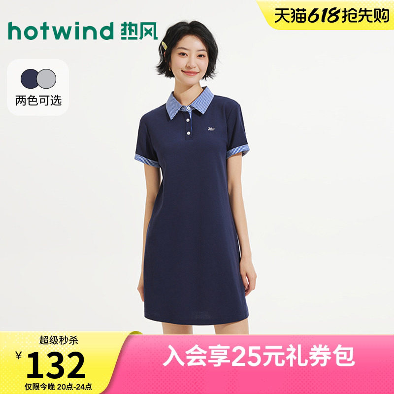 热风POLO衫连衣裙2026年夏季新款女士衬衫领miu系学院风连