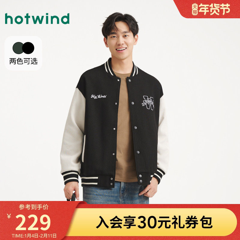 热风男士夹克外套字母棒球服2025年秋季新款情侣款青少年休闲夹克