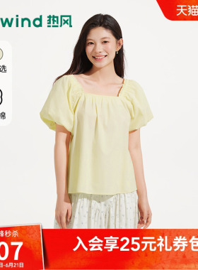 热风2026年夏季新款女士娃娃短衬泡泡袖淡黄色上衣方领短袖衬衫