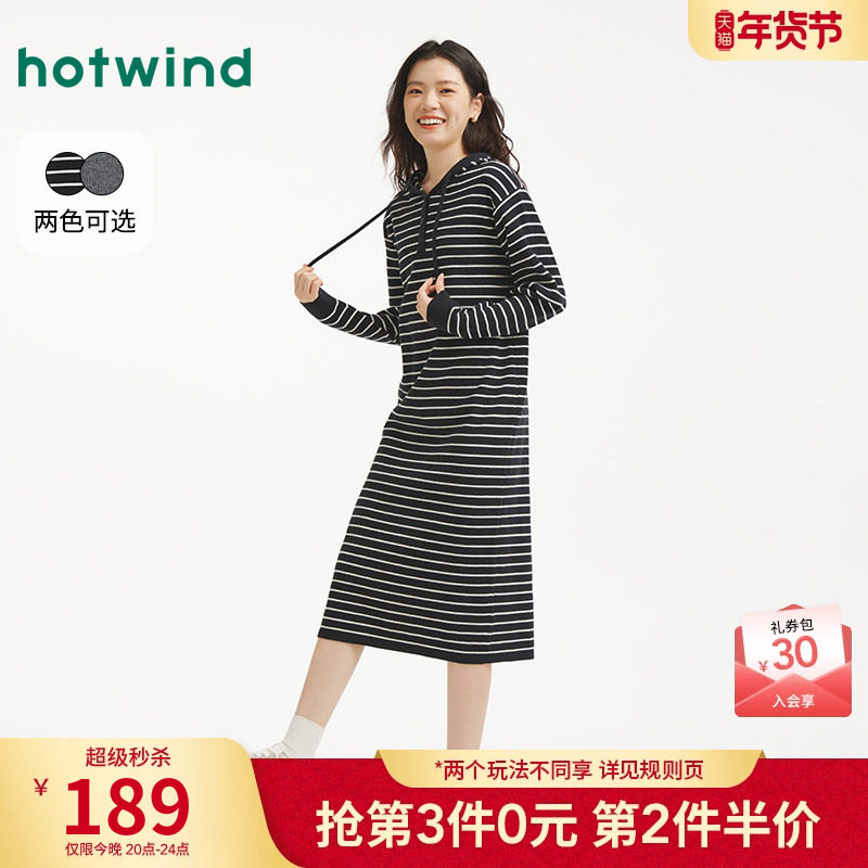 热风女士连衣裙打底衫2025年冬季新款连帽针织连衣裙宽松直筒长裙,女装/女士精品,连衣裙,淘宝优惠券,粉丝福利购,淘宝优惠卷