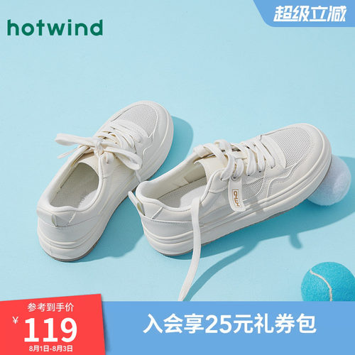 热风网面小白鞋女款2026年夏季