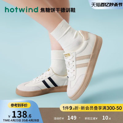 2024年Hotwind/热风德训鞋