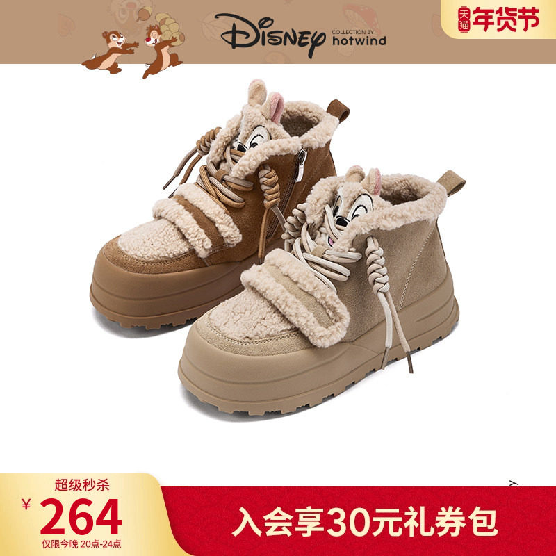 【迪士尼系列】热风厚底休闲鞋女2025年冬季新款加绒增高棉鞋女鞋,女鞋,时尚休闲鞋,淘宝优惠券,粉丝福利购,淘宝优惠卷