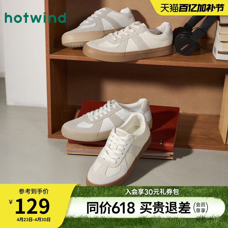 热风男鞋春季新款德训鞋男士时尚休闲板鞋百搭纯色小白鞋子系带