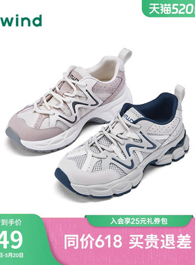 热风厚底老爹鞋女2026年夏季新款小个子休闲鞋跑步鞋子H42W26108
