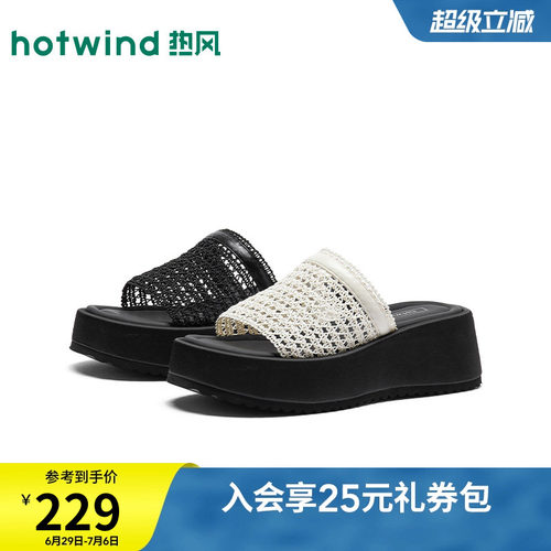 26年夏季新款女士时尚一字拖