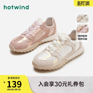 复古德训鞋 热风2024年冬季 圆头厚底阿甘鞋 女士潮流运动休闲鞋 新款