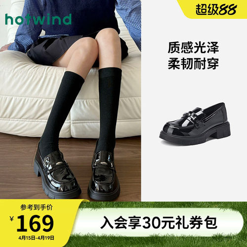 热风2026年春季女士时尚休闲鞋